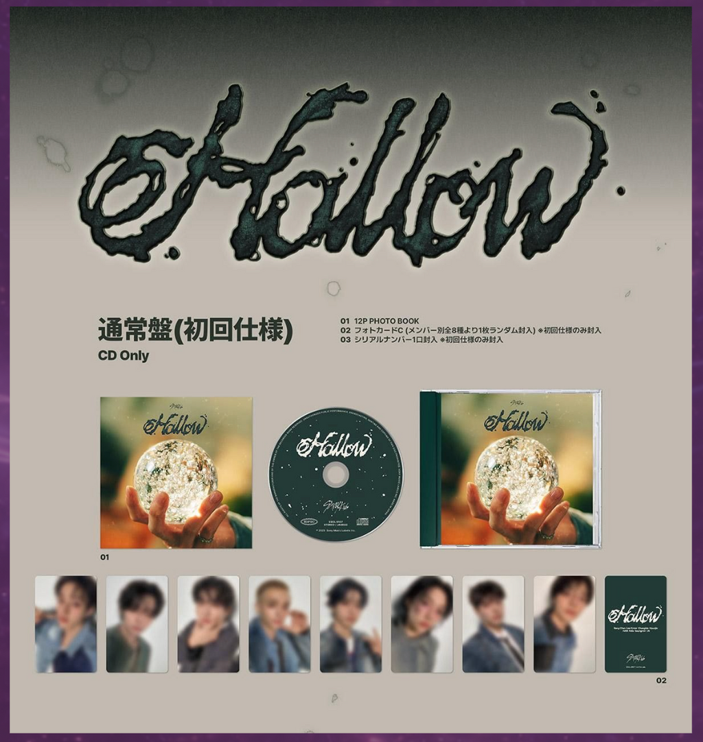 Stray Kids Hollow Album