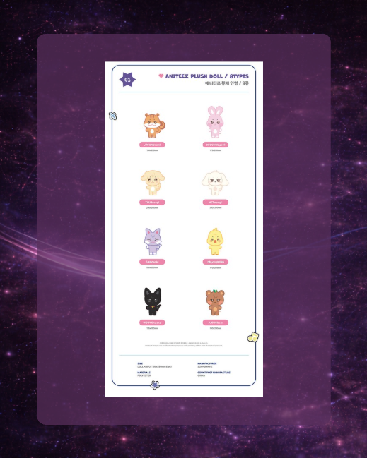 Ainteez in Colour Pop-up: Plush Doll
