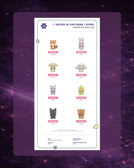 Ainteez in Colour Pop-up: Aniteez in Love Figure