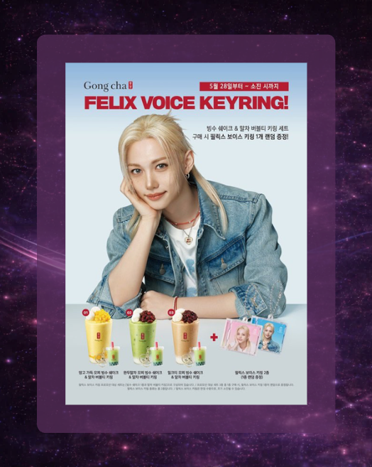 Stray Kids Felix Gongcha Voice Keyring