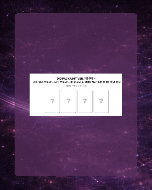 Ateez: Golden Hour Part 5 (Digipack Unit ver.) Soundwave POB