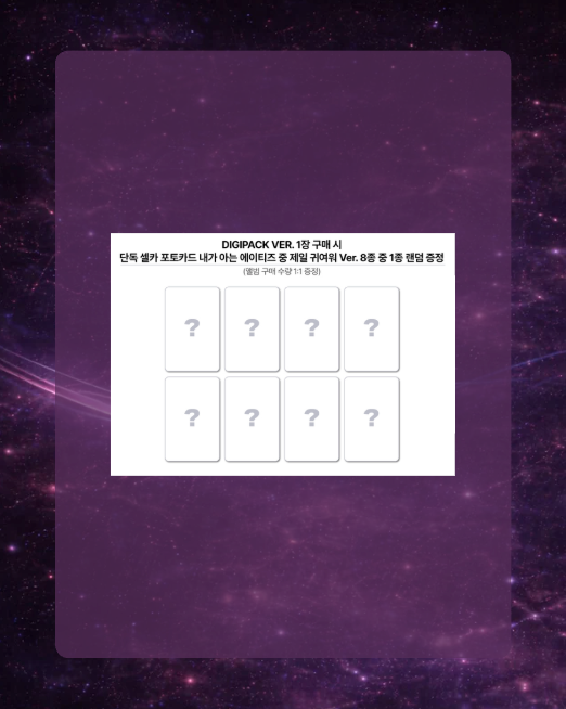 Ateez: Golden Hour Part 5 (Digipack ver.) Soundwave POB