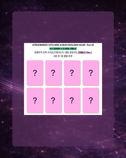 Ateez: Golden Hour Part 5 (A / Diary / Z ver.) Applemusic POB