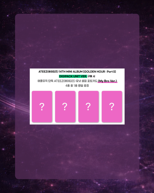 Ateez: Golden Hour Part 5 (Digipack Unit ver.) AppleMusic POB