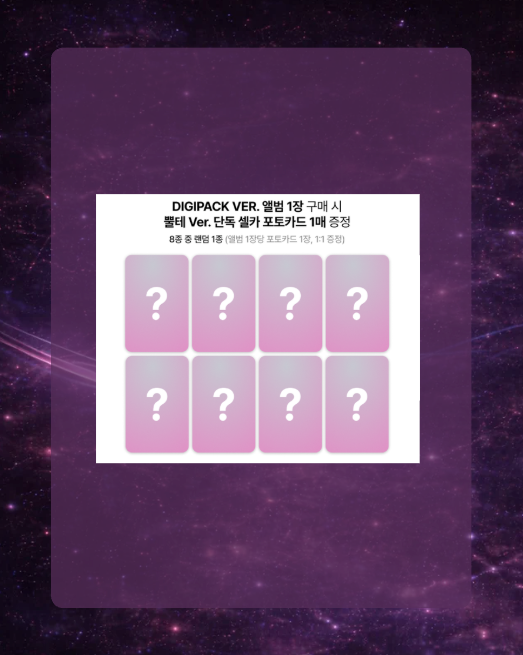 Ateez: Golden Hour Part 5 (Digipack ver.) Dear My Muse POB