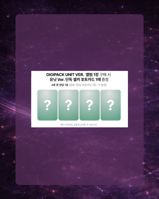 Ateez: Golden Hour Part 5 (Digipack Unit ver.) Dear My Muse POB