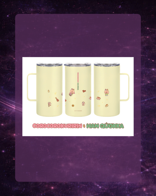 SKZOO x Sanrio: TUMBLER