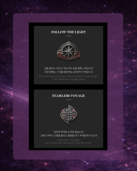 Ateez x Fanplday Merch: ATEEZ METAL PIN SET - VOYAGE EDITION