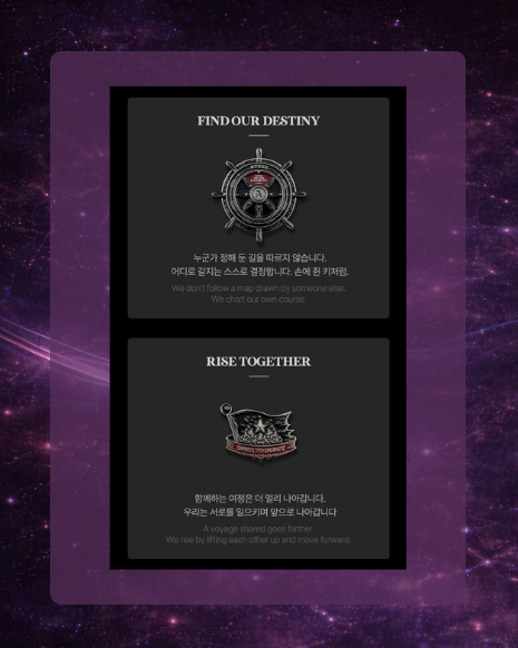 Ateez x Fanplday Merch: ATEEZ METAL PIN SET - VOYAGE EDITION