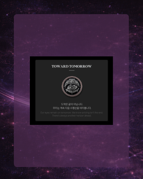 Ateez x Fanplday Merch: ATEEZ METAL PIN SET - VOYAGE EDITION