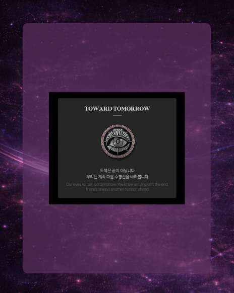 Ateez x Fanplday Merch: ATEEZ METAL PIN SET - VOYAGE EDITION