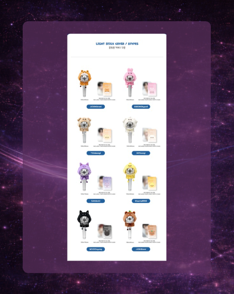 Aniteez in Deja Vu: Light Stick Cover