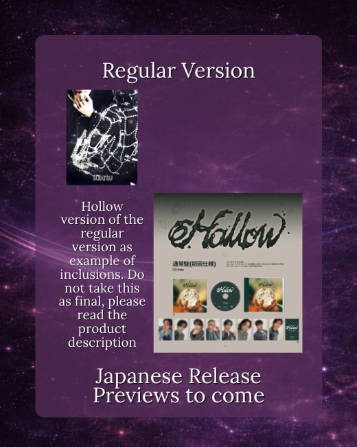 Stray Kids SUIATSU (Regular Ver.)
