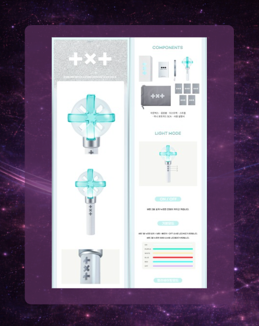 TXT Lightstick (Version 2)