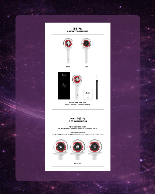 Stray Kids Lightstick (Version 2)