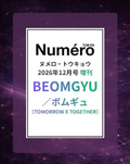 Beomgyu Numero TOKYO December 2026 Issue