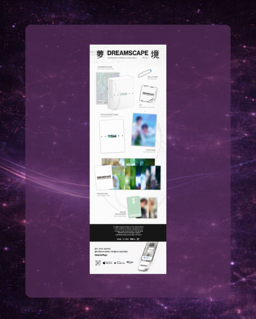 Jeonghan X Joshua (SEVENTEEN) - 1st Mini Album DREAMSCAPE (KiT Ver.)