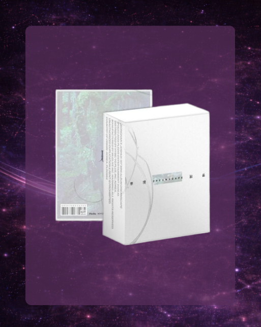 Jeonghan X Joshua (SEVENTEEN) - 1st Mini Album DREAMSCAPE (KiT Ver.)