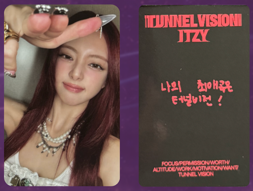 ITZY Tunnel Vision Photobook Set B